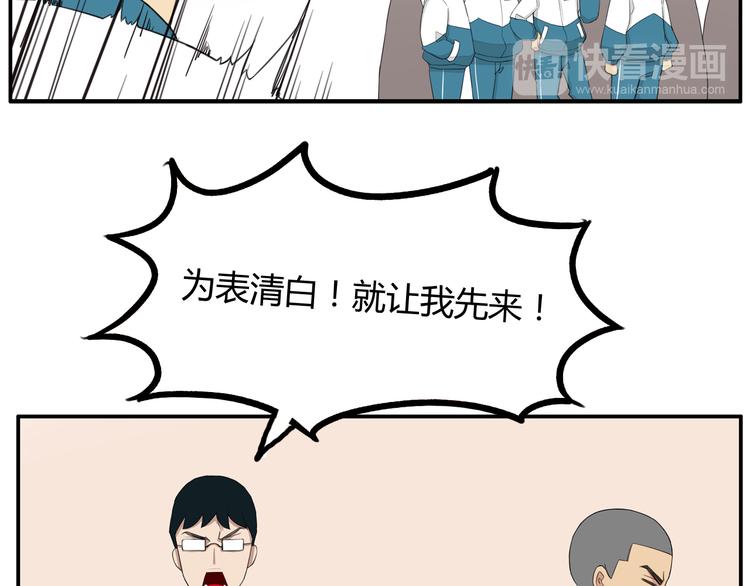第116话 谁还不是个小公主23