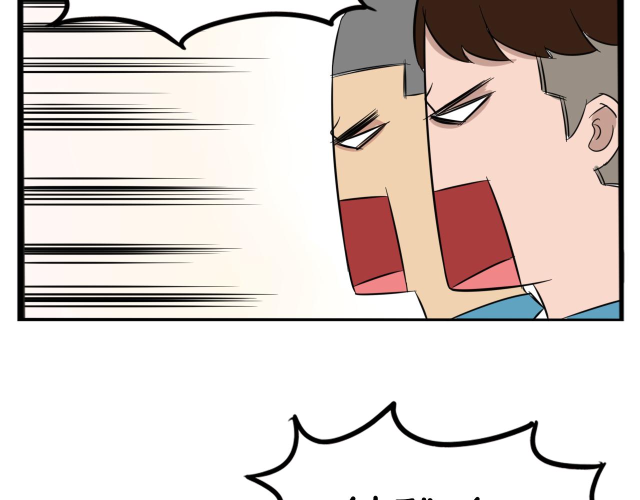第227话  男生女生的矛盾28
