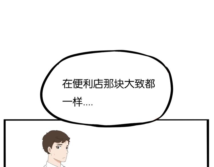 第177话  走失真相251