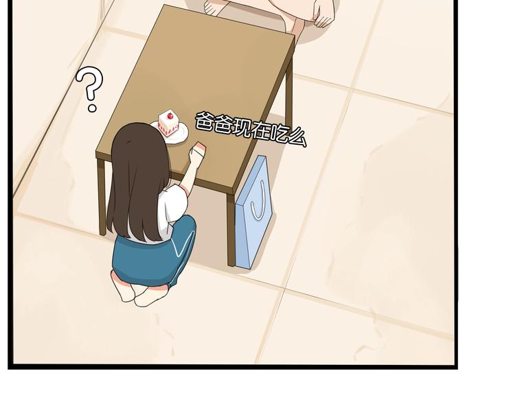 第142话 谁的礼物？66