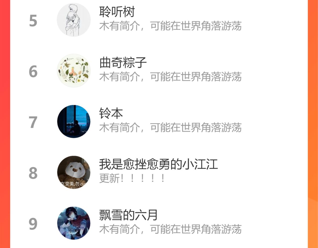 第251话文化宫271