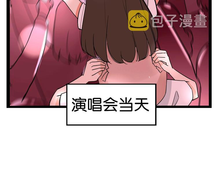 第184话  直播事故94