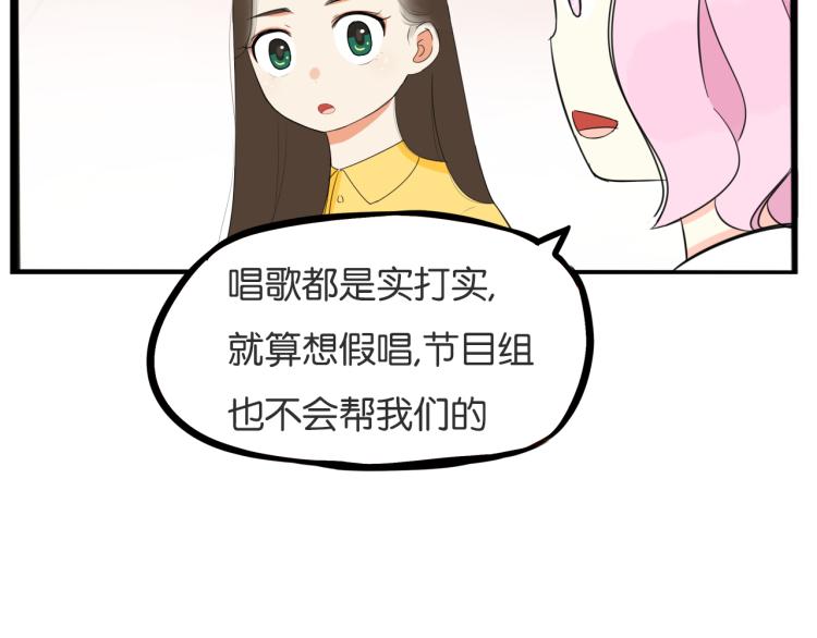 第220话 偶像篇30完结13
