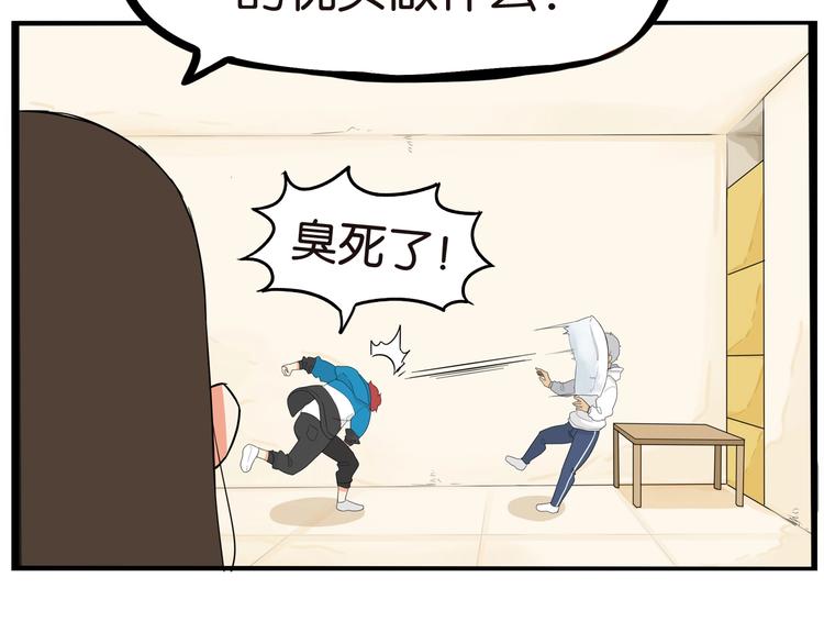 第188话  游乐园148