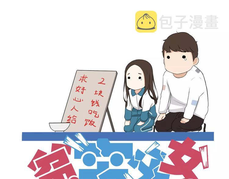 第78话 你不知道的童话故事0
