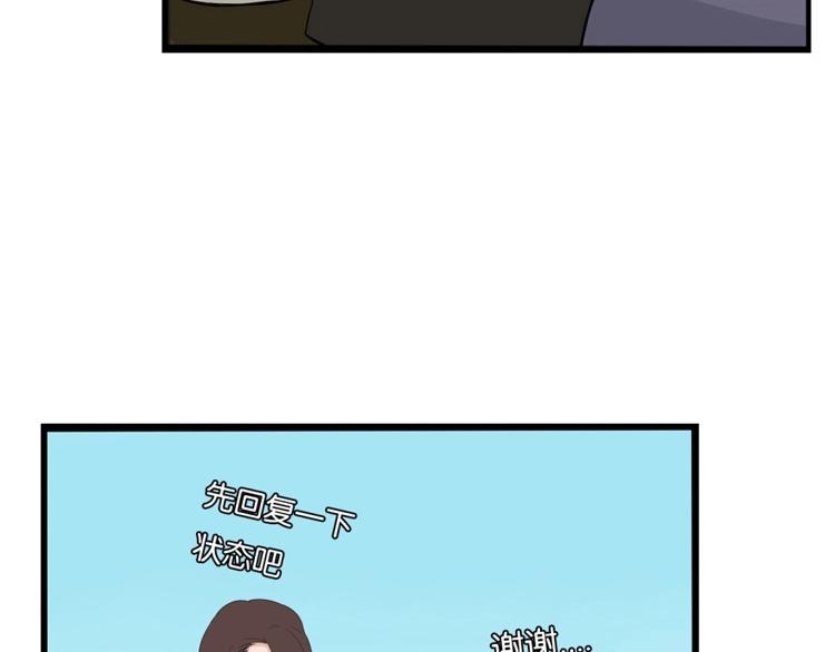 第135话 被废弃的单车赛95