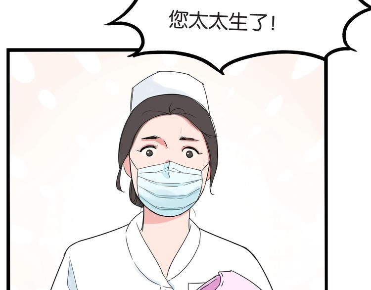 第148话 不告诉你55