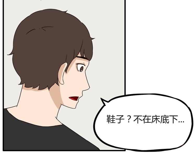 第74话 因为“爱”73