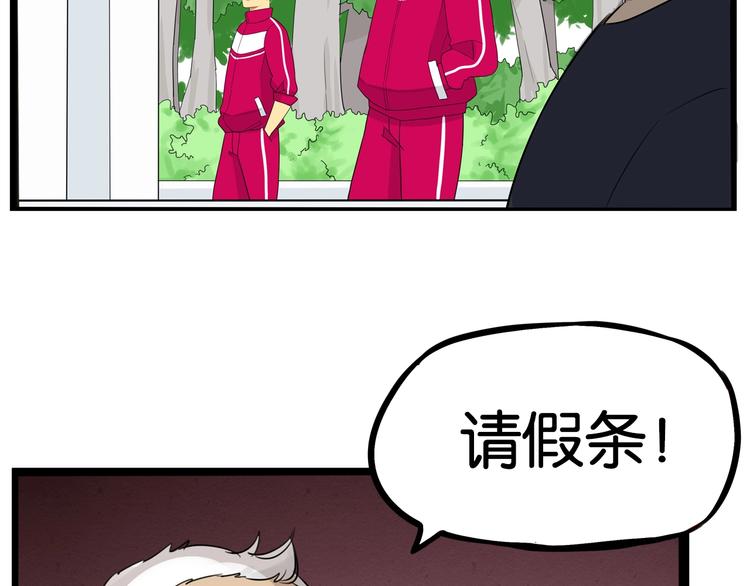 第168话 一直陪爸爸92