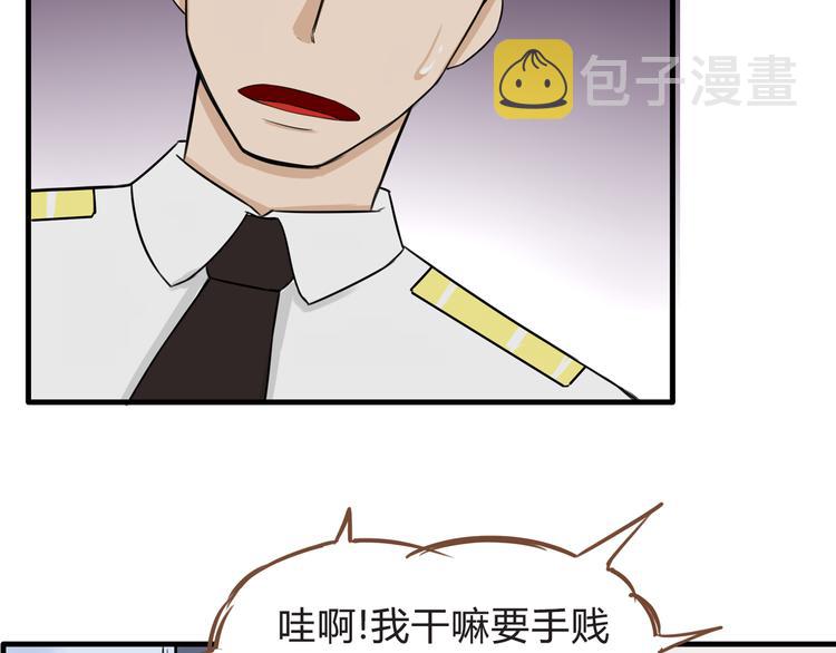 第64话 爸爸太幼稚了！39