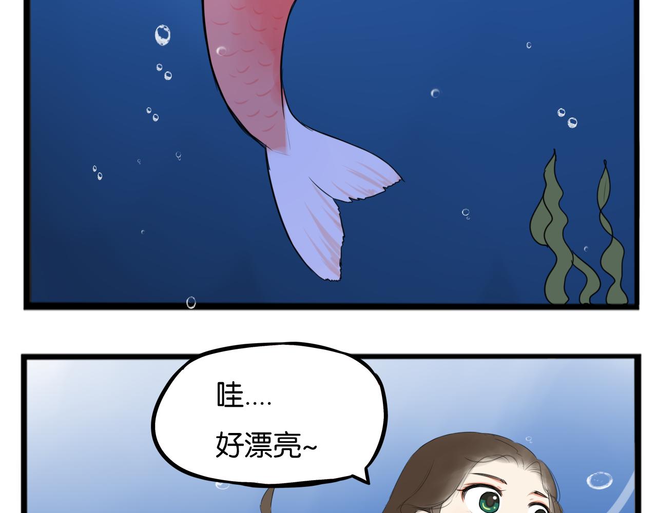 第222话 父女的VR体验88