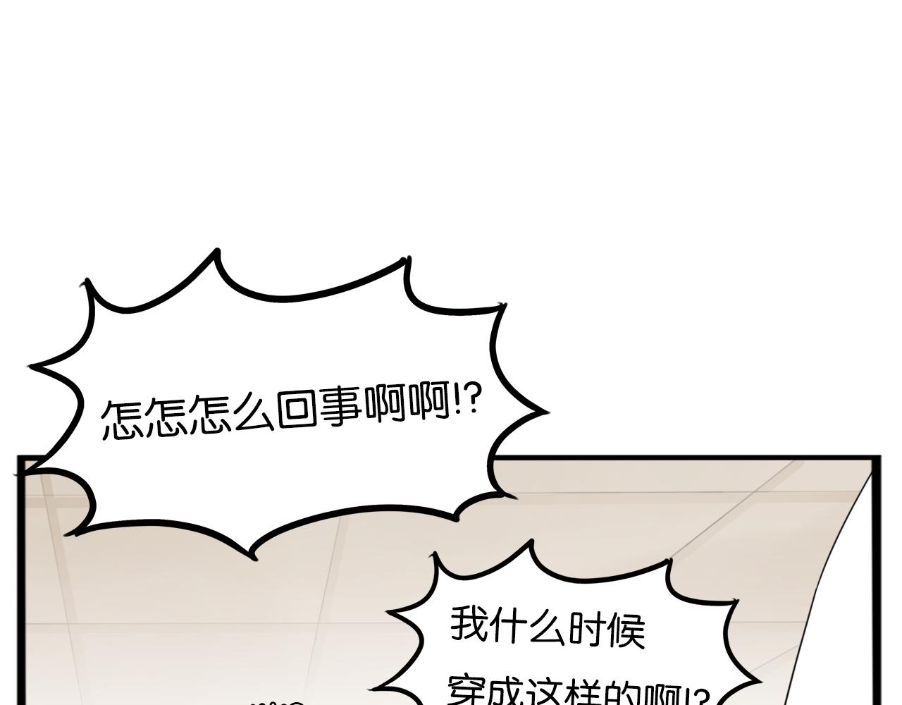 第244话 家长会与校运会56
