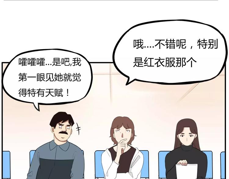 第102话 顾熙的脚54