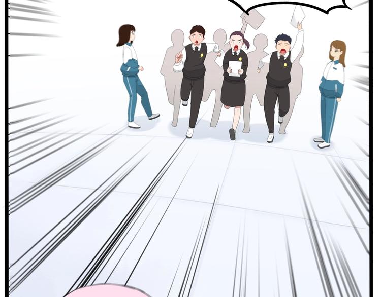 第160话  突然的示好28