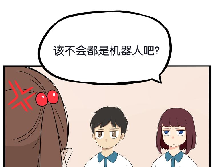 第184话  直播事故13