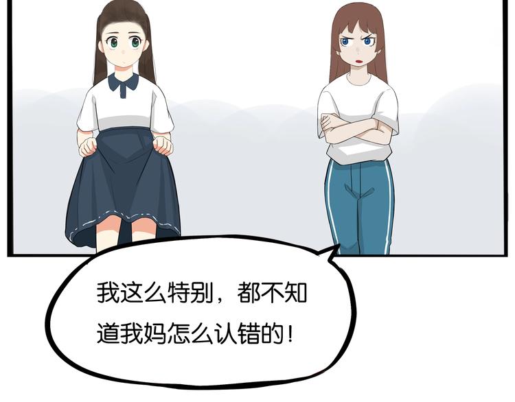 第137话  模仿35