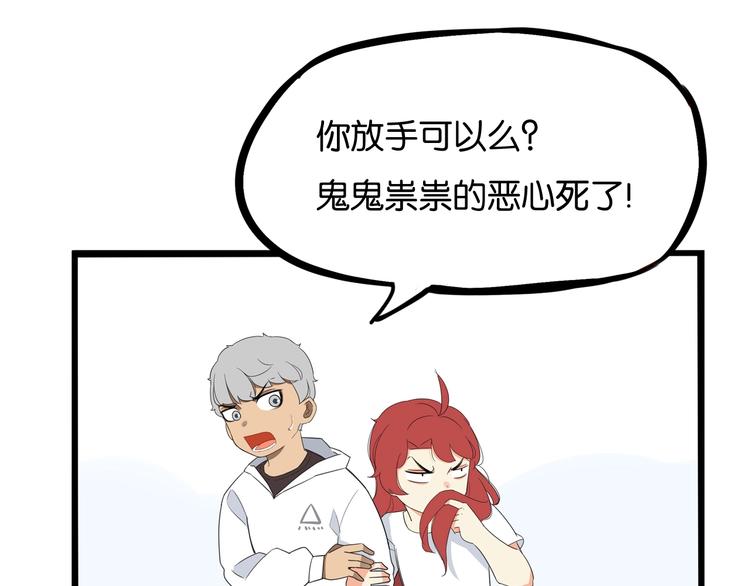 第189话 游乐园28
