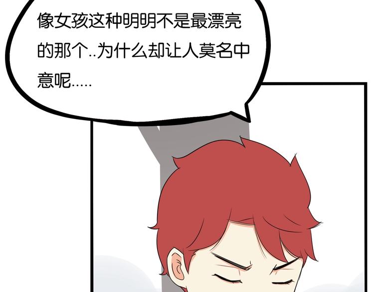 第140话 香味56