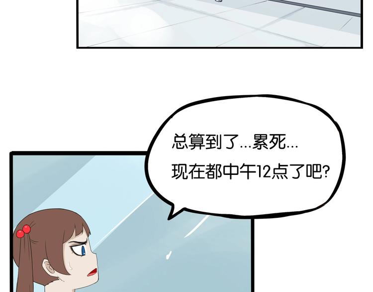 第124话 肚子的战争20