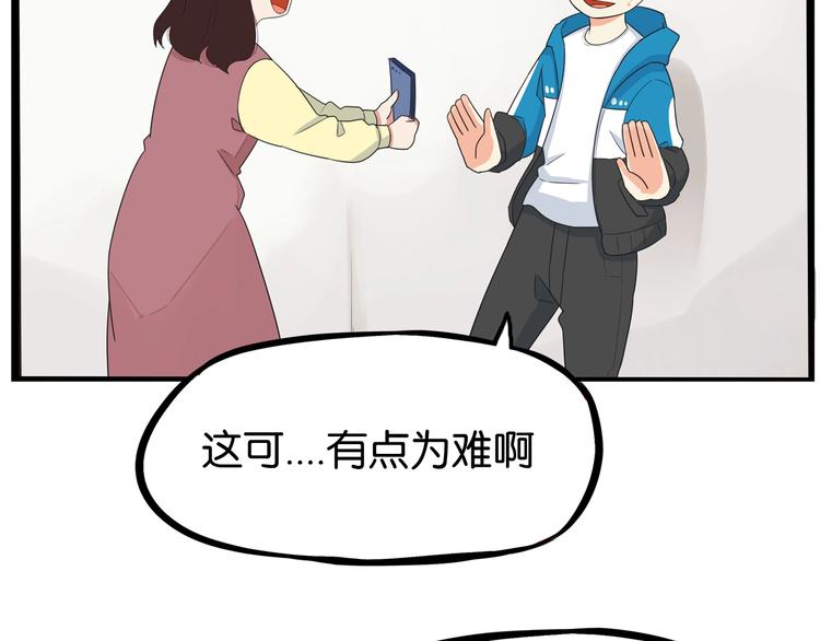 第188话  游乐园1139