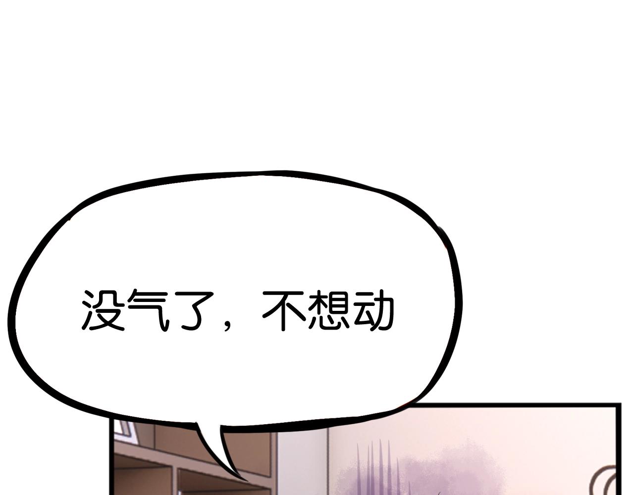 番外篇 新学期提气企划40