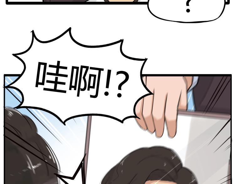第121话 美发大师tony63