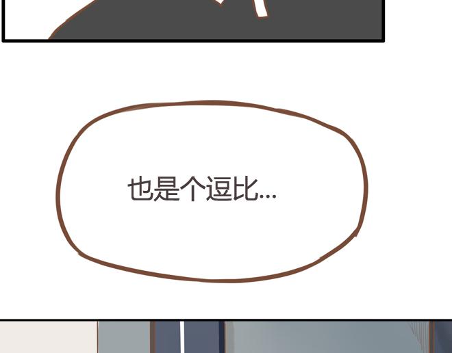第19话 有人要卖女儿了！28