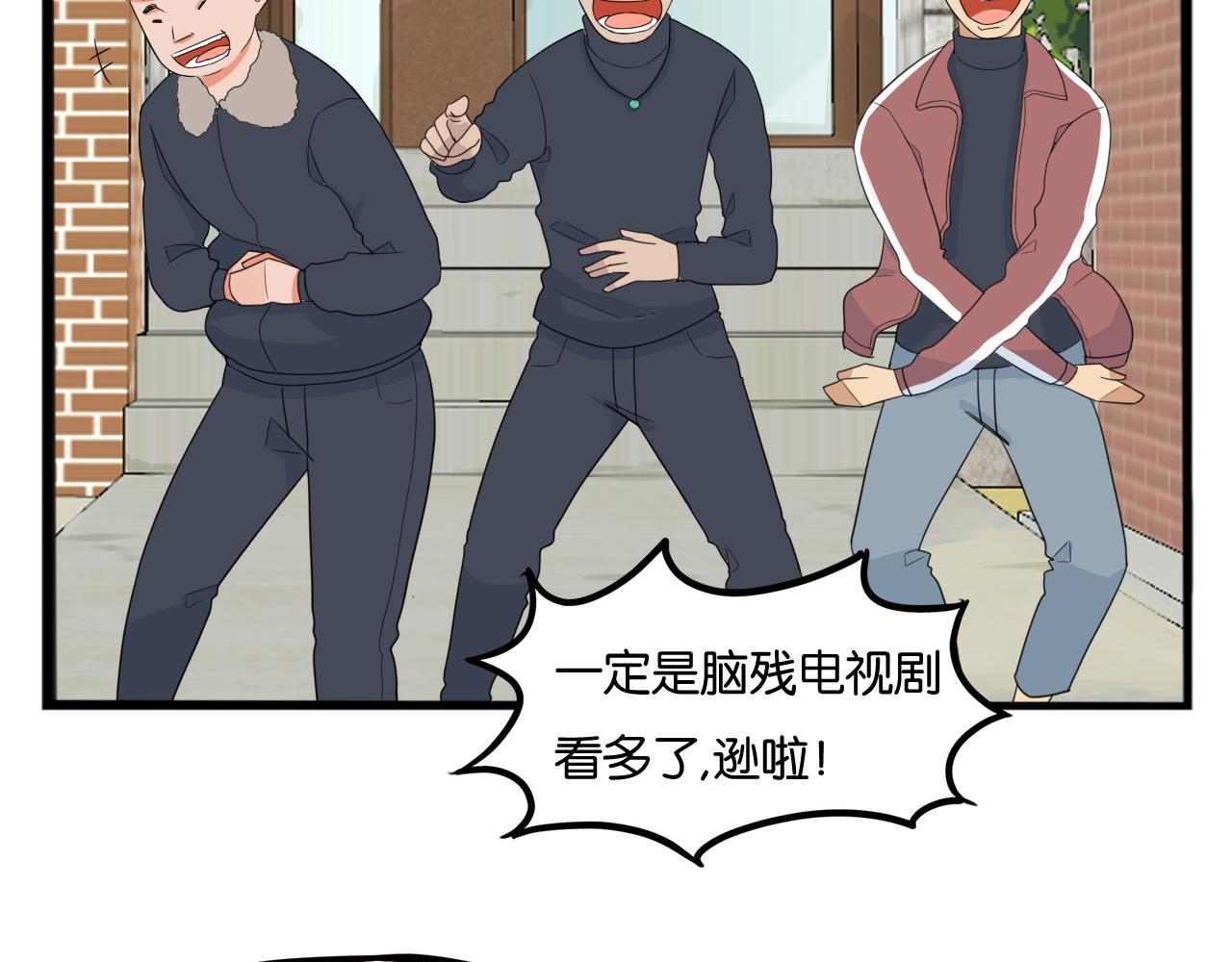 第232话  护花使者65
