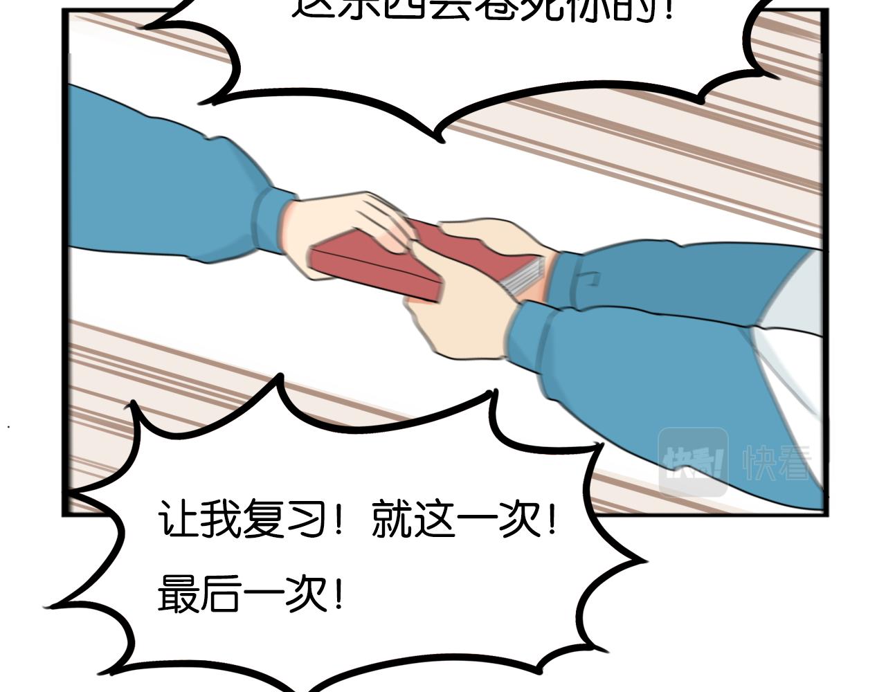第237话 成绩238
