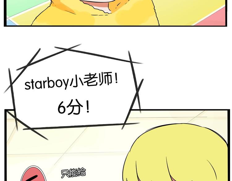 第195话 偶像选拔篇560
