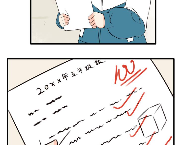 第70话 100分的奖励8