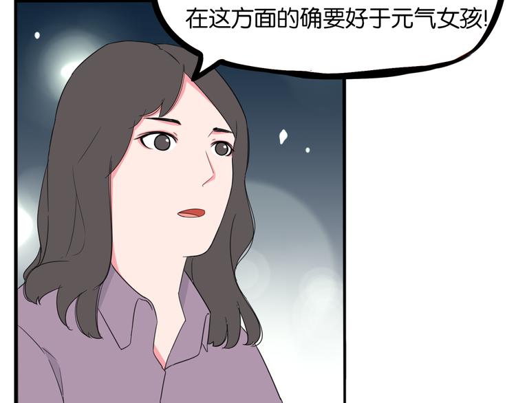 第211话 偶像选拔篇2121