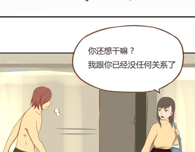 第27话 没想到是这两个人搞到了一起10
