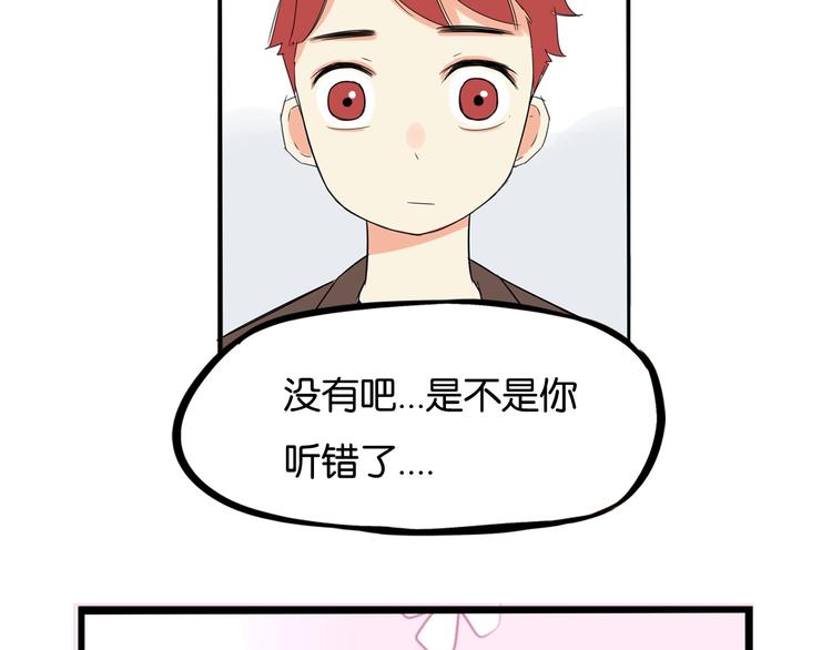 第140话 香味40