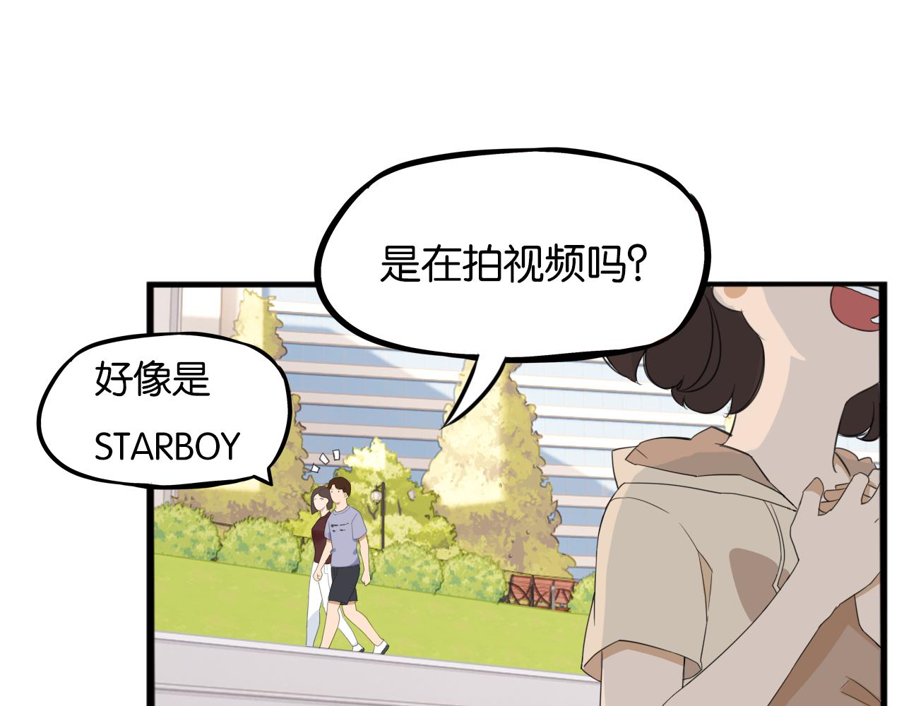第254话 少年偶像与女孩(上）17
