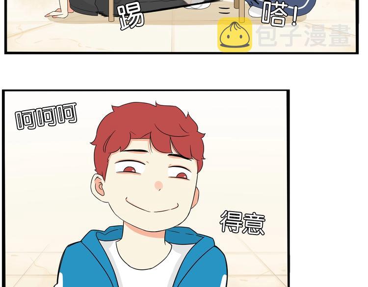 第188话  游乐园159