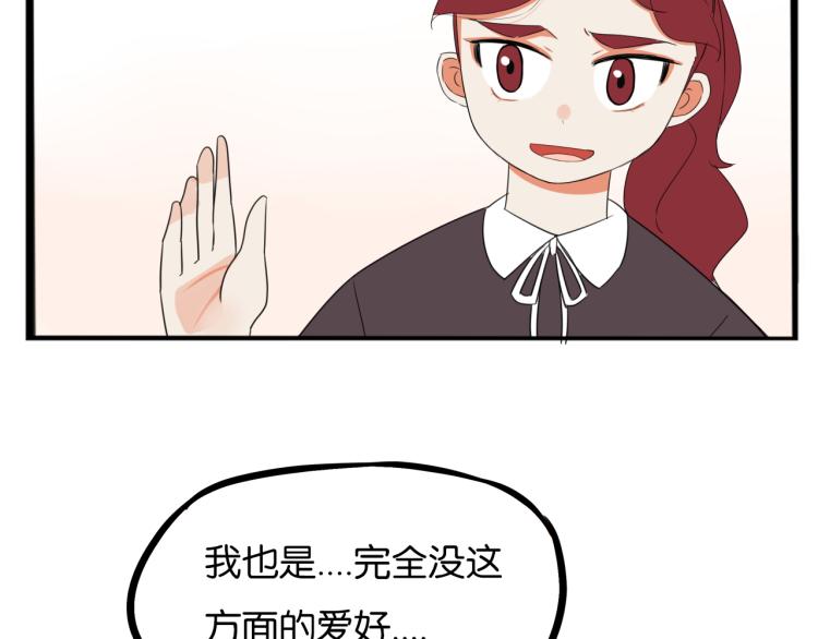 第219话 偶像选拔篇2962