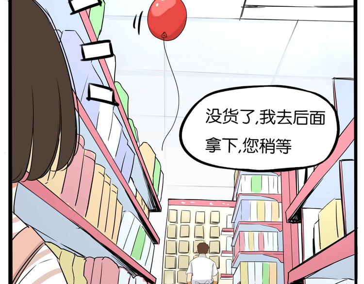 第176话   走失真相62