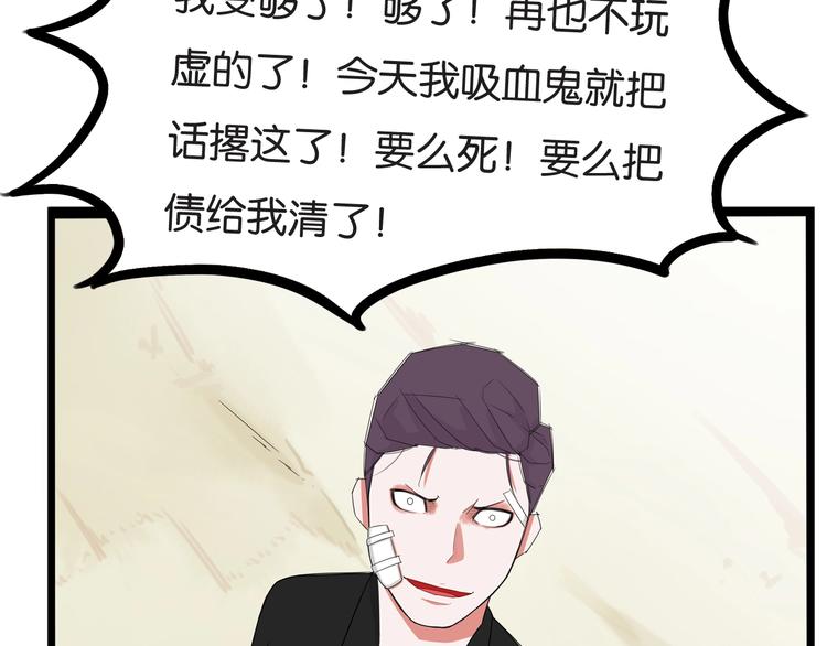 第145话 收获不小56