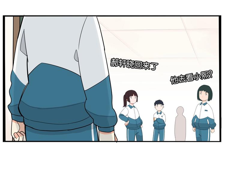 第163话 住院87