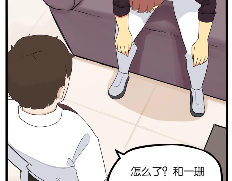 第169话 高中生16