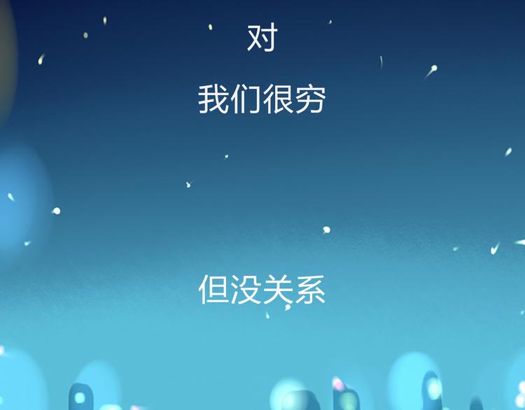 序章 变形记50