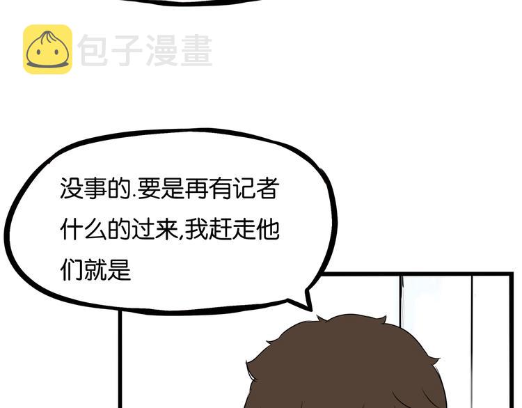 第165话  励志女孩48