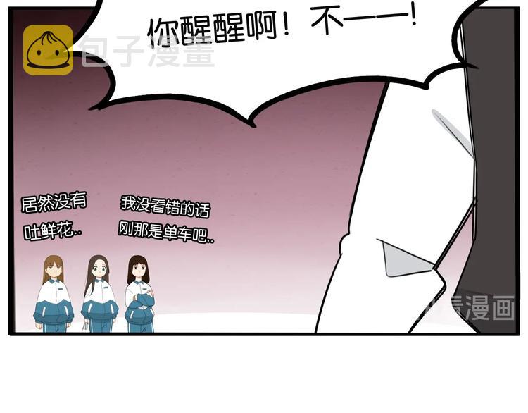 第161话 开心9