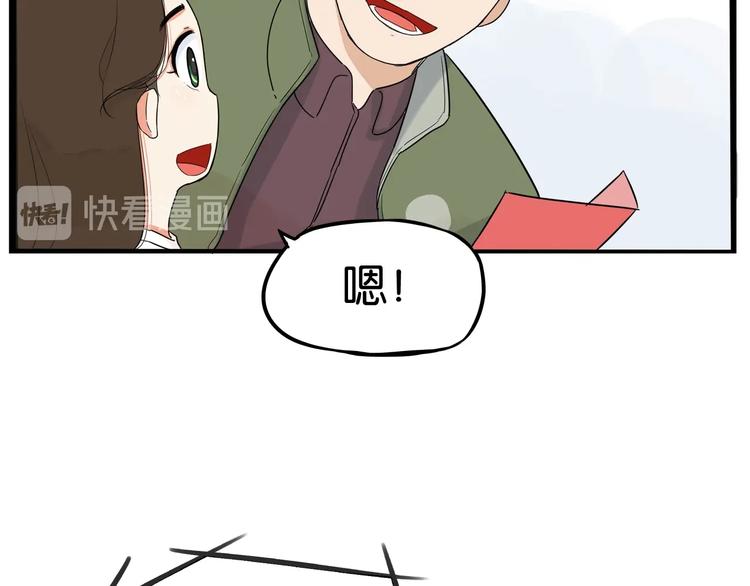 第189话 游乐园227