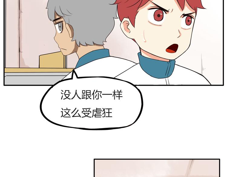 番外 追星的力量（4）18