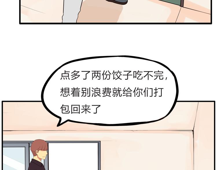 第107话 真香现场129