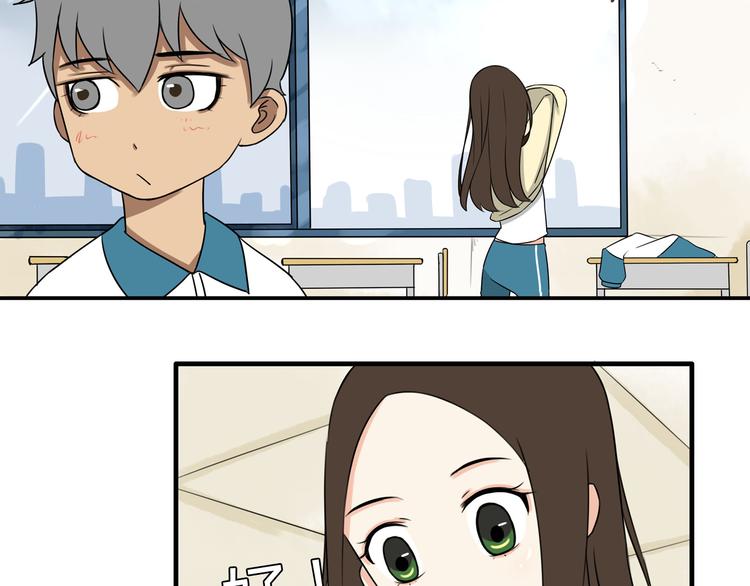 第66话 他竟然偷闻女生内衣？！18