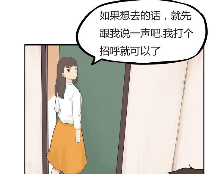第118话 辅导班21