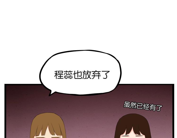 第152话 闹剧48